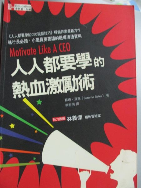 [ISBN-13碼] 9789861576220 [ISBN] 9861576223