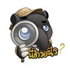 นี่ตัวอะไร