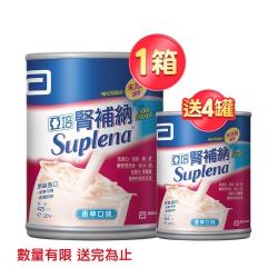 4公克膳食纖維3.0公克水分175公克鈉190毫每份營養成分:每份237毫升可提供的營養素==================熱量425大卡蛋白質10.6公克脂肪22.7公克單元不飽和脂肪16.3公克