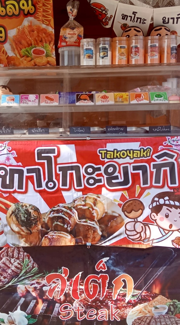 Tinta café - ตินตะ คาเฟ่