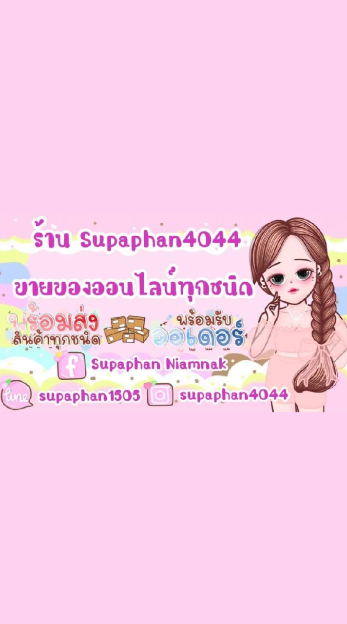 ร้านเเอดมินโบว์ขายส่ง