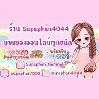 ร้านเเอดมินโบว์ขายส่ง