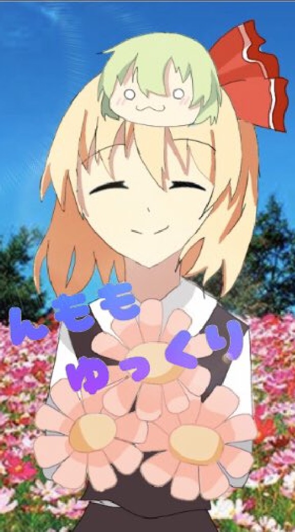 りんももと愉快な仲間達()のオープンチャット