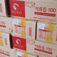 衝量！！現貨 BOTO高濃度紅石榴汁冷萃鮮榨美妍飲 韓國原封箱 空運來台