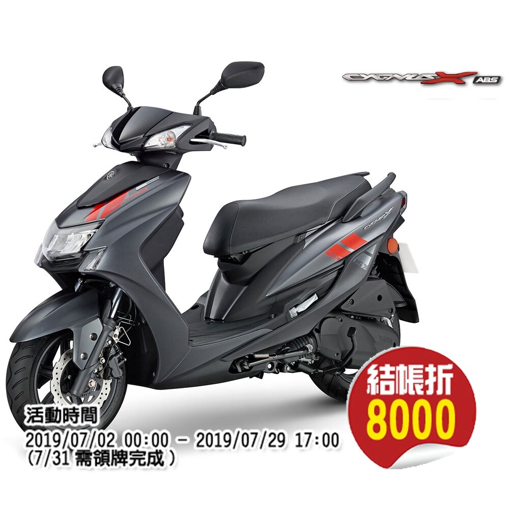 2019新車 千元點數+優惠折8千-山葉 CygnusX 新勁戰 125FI 雙碟版ABS-超跑DNA（訂）-YAMAHA