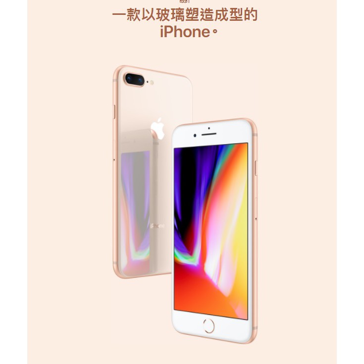 下標後, 請記得要跟我們說您要的 顏色 ( 土豪金/星空銀/太空灰 )iPhone 8 64GB (4.7吋) NT$ 25499iPhone 8 256GB (4.7吋) NT$ 30899iPho