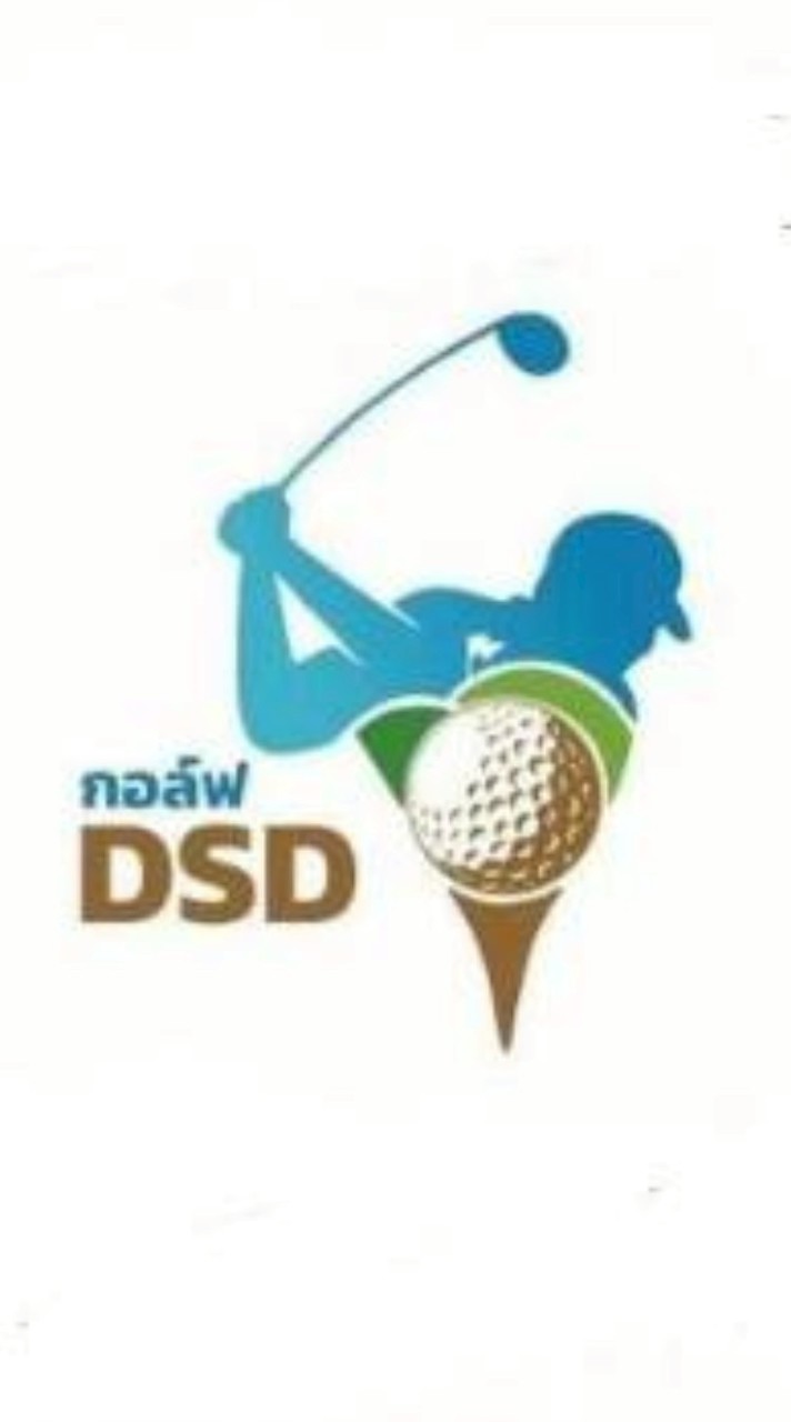 27/05/69 กอล์ฟ DSD