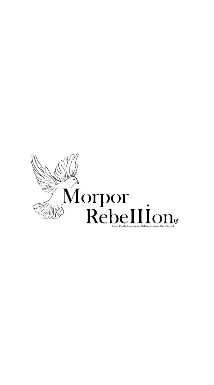 morpor rebellion for revolution