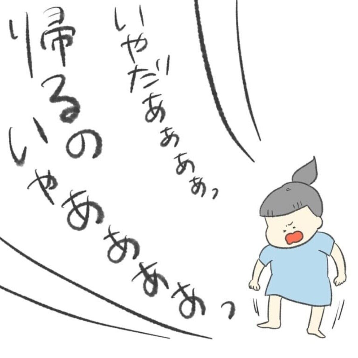 女の子のトイレトレーニングの進め方 コツや先輩ママ体験談も紹介
