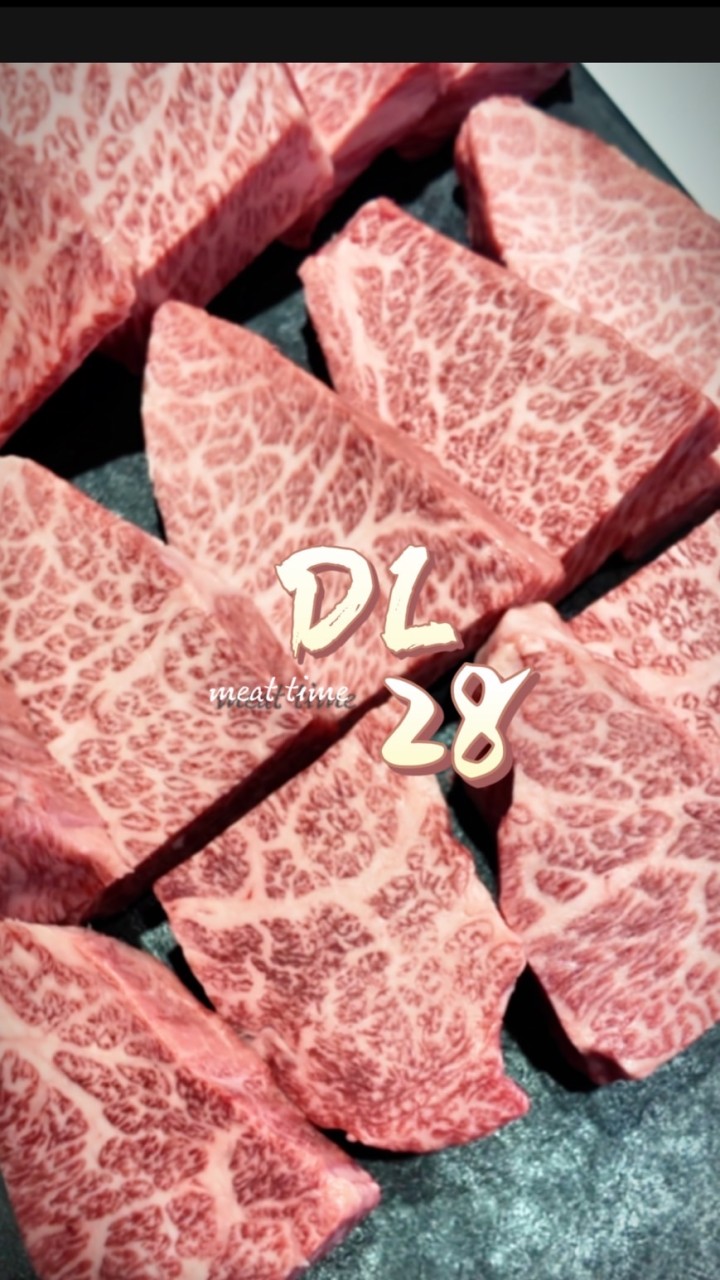 餓芭嚴選肉屋