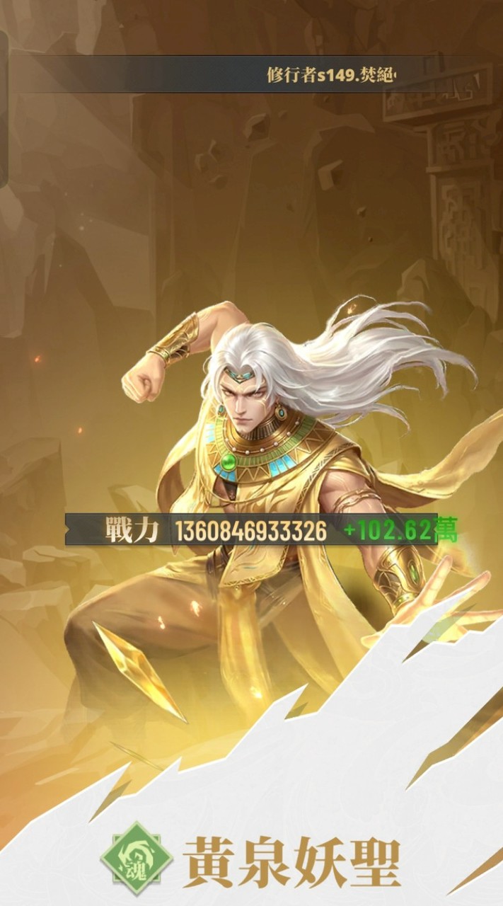 S149醉別煙雨