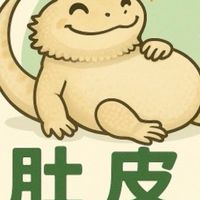杜皮癢（爬蟲飼料杜比亞蟑螂）