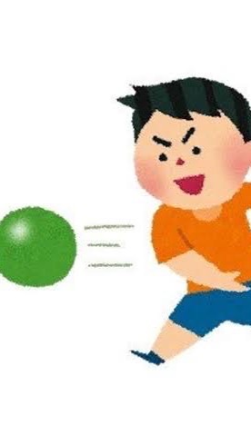 神栖ガチドッジボール会