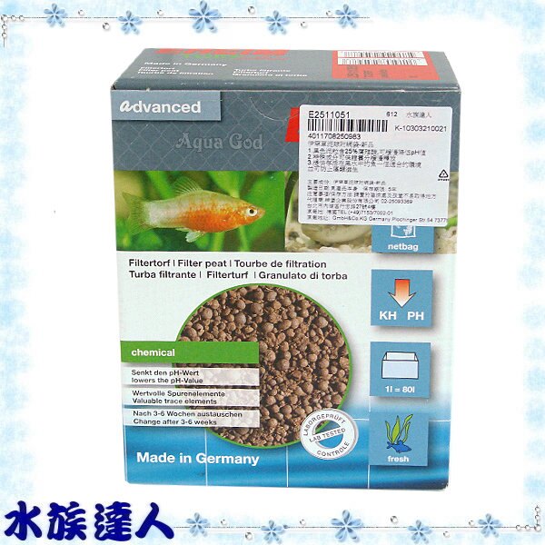 【水族達人】伊罕EHEIM《草泥球 (附網袋) 1L》 草酸泥/草泥丸