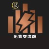 Coin Rich Smart免費交流群