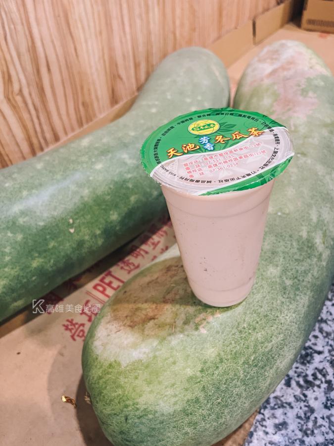 (高雄美食地圖專題)鹽埕奶茶一條街～精選五家新樂街人氣奶茶，奶茶控的你必追。