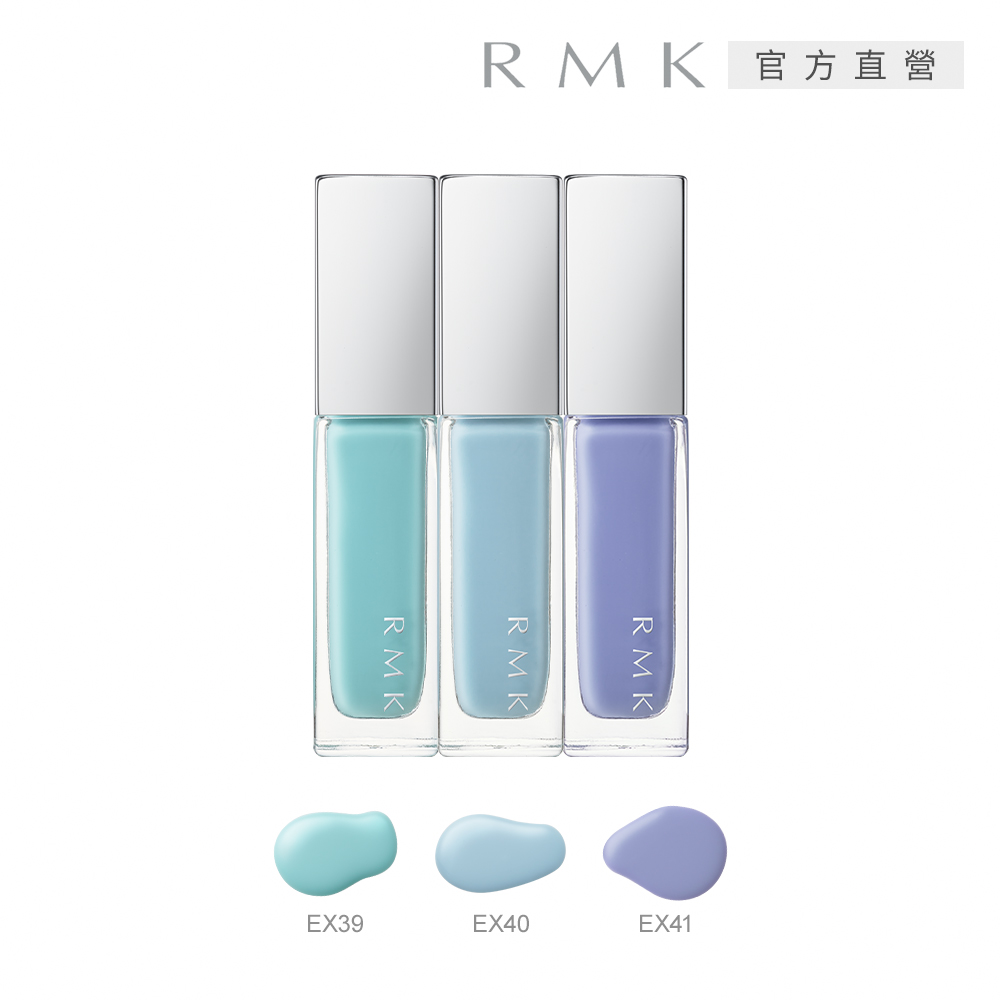 【RMK】幻色指采 7mL (3色任選)