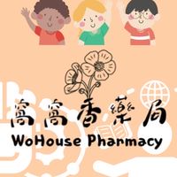 ☘️窩窩香🌷的課程教室