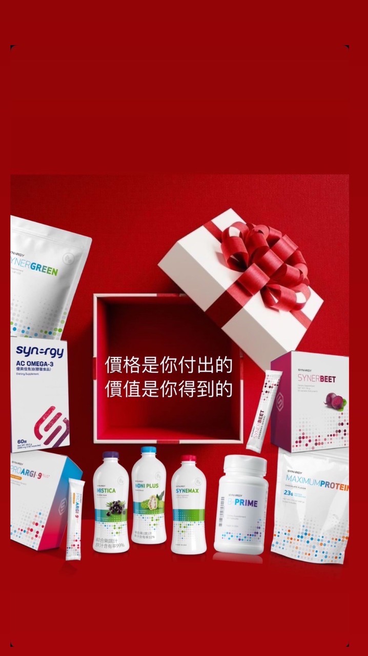 就要健康