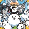 にゃんこ大戦争攻略&enjoy部