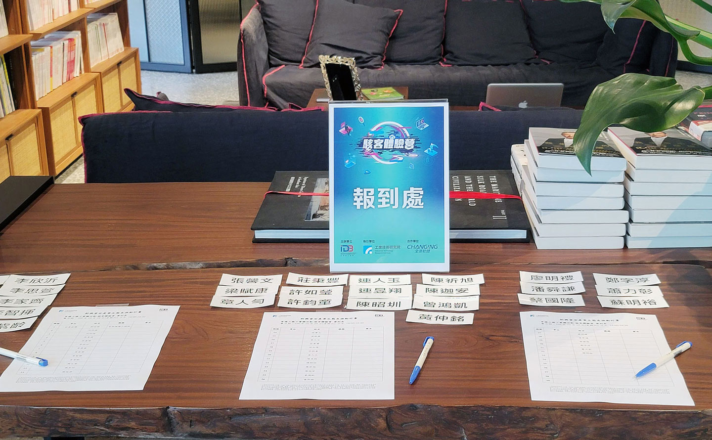 活動報到處有準備好大家的姓名貼與簽到表。
