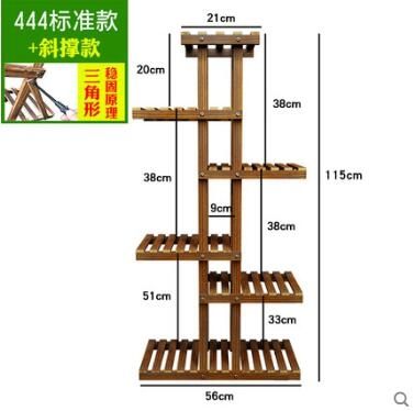 花架 陽台實木花架子客廳防腐多層組裝戶外地面室內多肉植物特價省空間 時尚WD