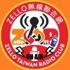 Zello Taiwan無線聯合網