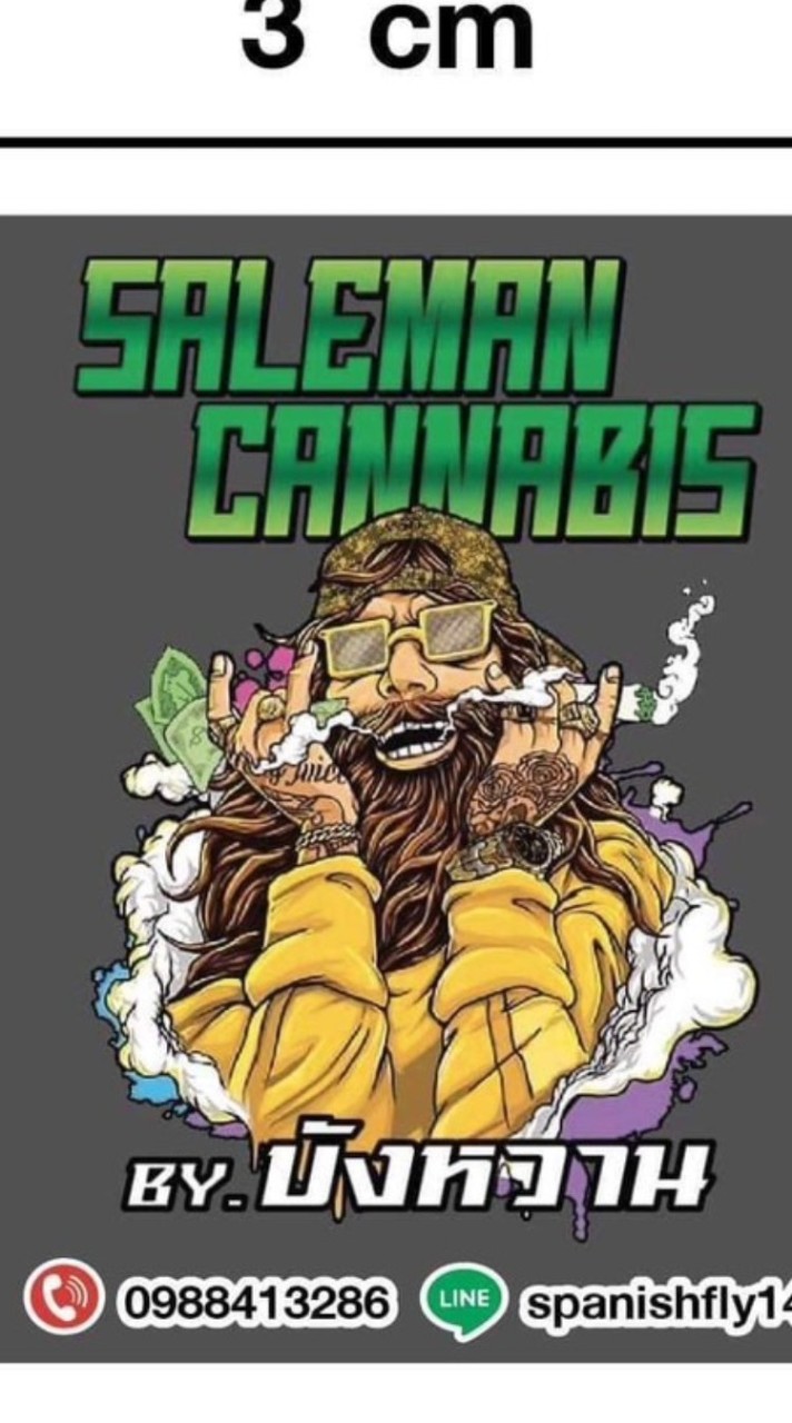 บังหวาน Cannabis Store