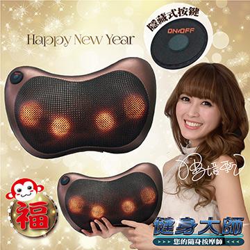 最新揉捏科技溫熱按摩頭 高科技雙核機芯設計 ３６０度圓弧按摩溫熱頭 高科技透氣網布容易散熱