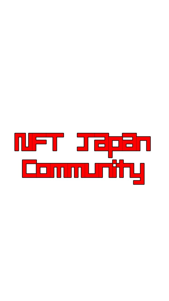 NFT宣伝部屋のオープンチャット