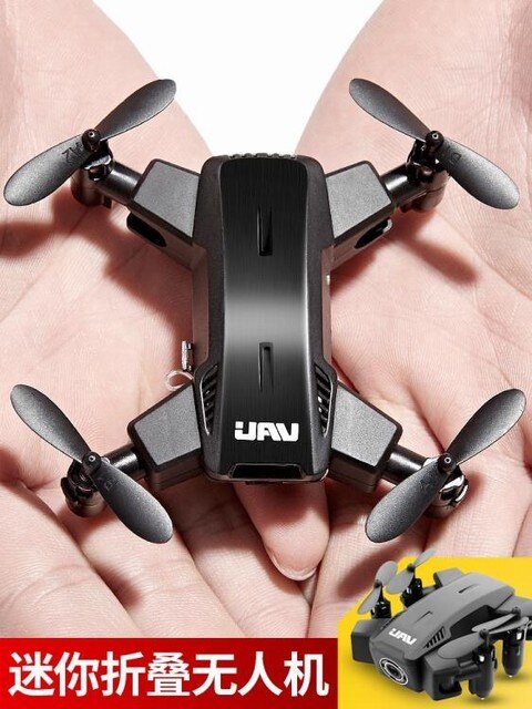 飛機迷你折疊遙控飛機高清航拍四軸直升機耐摔充電動兒童玩具無人機