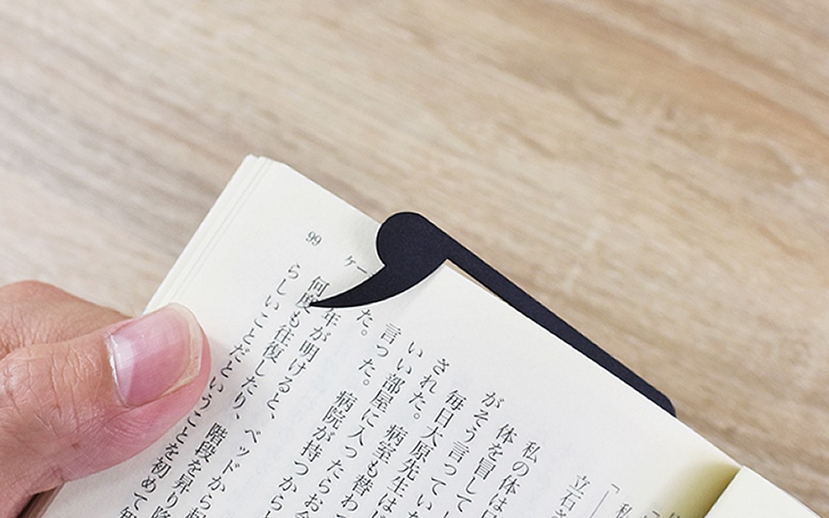 完売 はさみ変え不要のしおり スワンタッチ ページをめくると自動的に栞