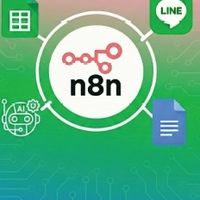 อบรม n8n-zero2hero-depa
