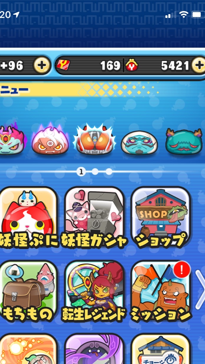 ぷにぷに楽しもうの会のオープンチャット