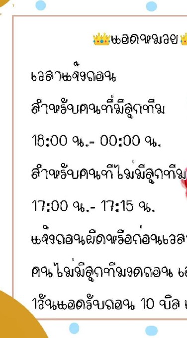 กลุ่มเกมซอฟแวแอดมินหมวย👑