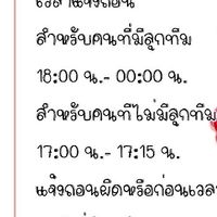 กลุ่มเกมซอฟแวแอดมินหมวย👑