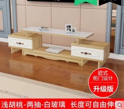 歐式電視櫃茶幾組合套裝現代簡約客廳小戶型臥室簡易地櫃電視機櫃ATF 限時下殺價