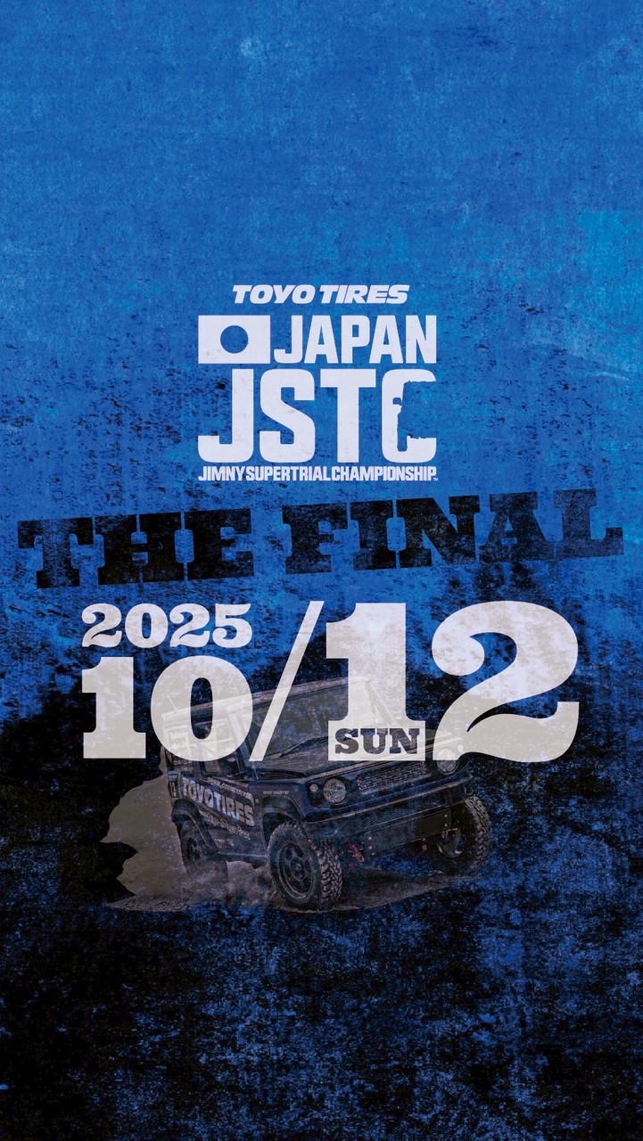 JSTC2025 THE FINAL