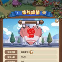 夢幻花園S242 菇菇寶貝