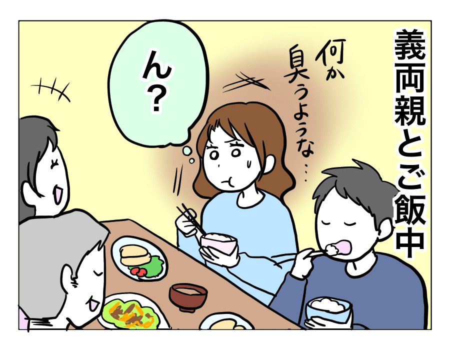 ケース2 本当にあった面白い話 時間を巻き戻したい 5秒で笑える