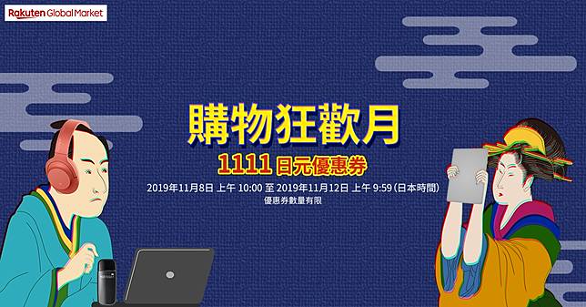 日本代購推薦ptt 相關資訊 哇哇3c日誌