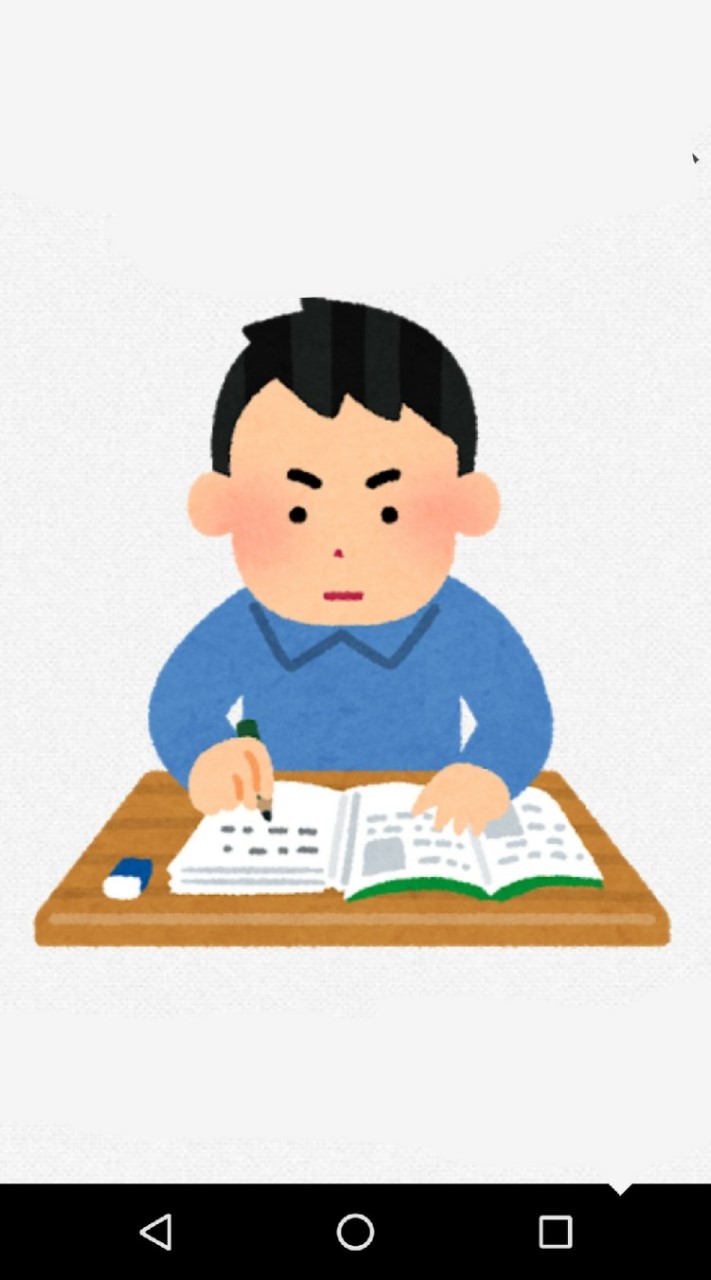 大学受験勉強部屋