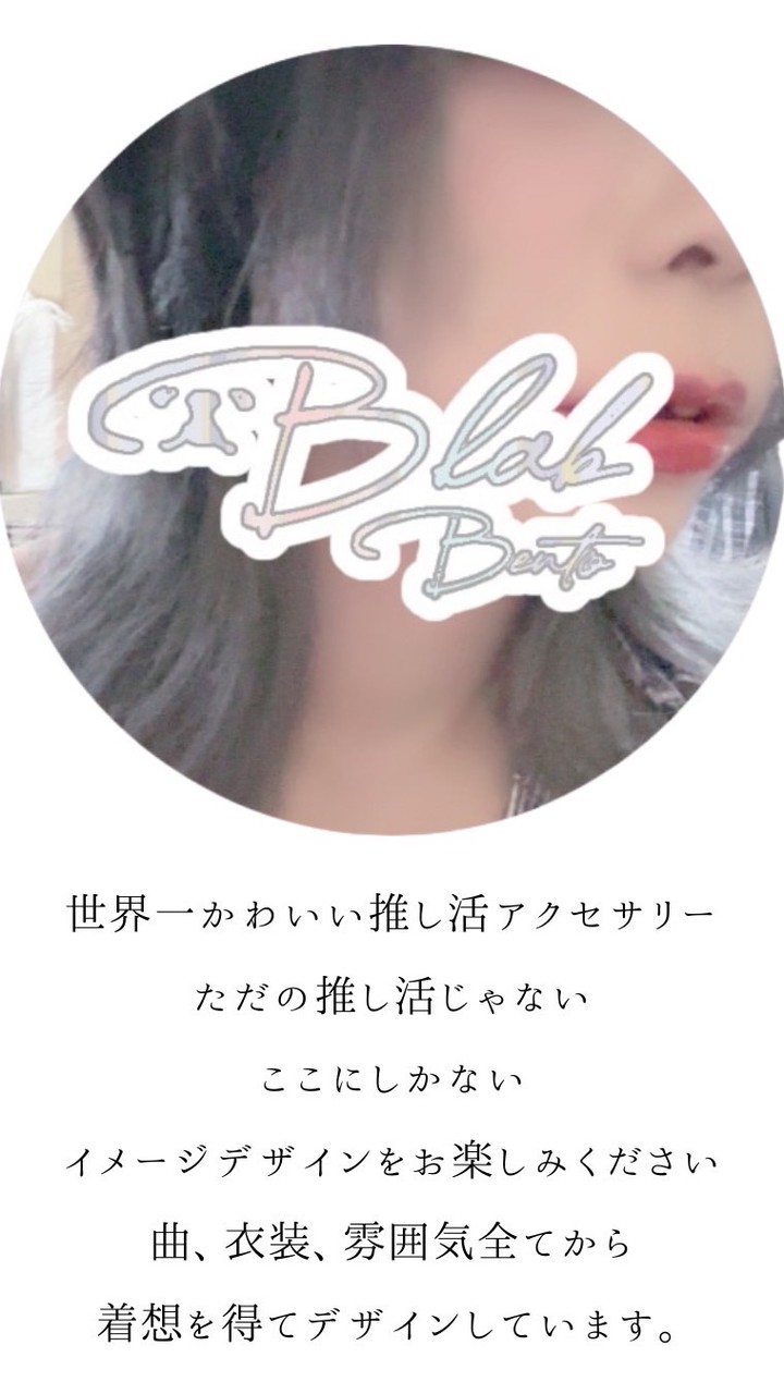 B.lab