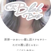 B.lab