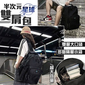雙層大口袋，可裝隨行用品，超多功能潮流時尚背包 多個隔層小袋，可放筆、手機、鑰匙.... 牛津布防潑水材質，超級耐用！