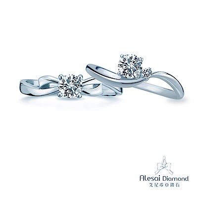 Alesai 艾尼希亞鑽石 50分 鑽戒 2選1 (日本輕珠寶10K系列)