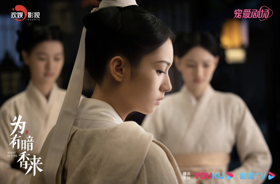 周也《為有暗香來》結局網狂猜，可能是一場夢？網友們的神解析這裡看！