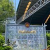 SPVC - วิทยาลัยอาชีวศึกษาสุพรรณบุรี