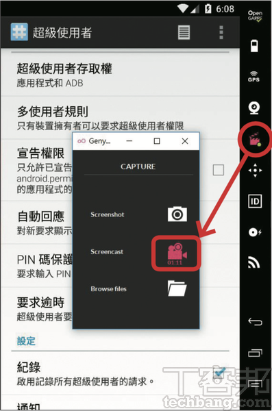 PC版Android模擬器全攻略3：「Genymotion Android Emulator」程式開發者必備的Android模擬器