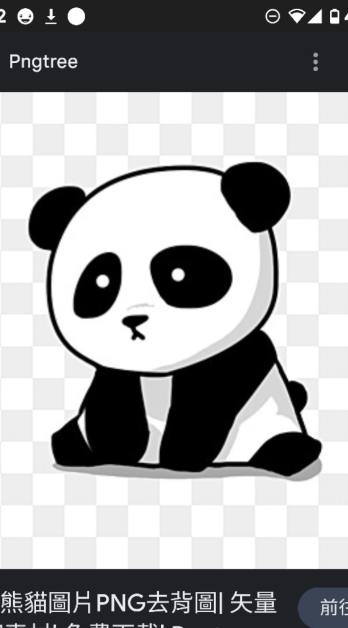 過港小貓熊畢旅討論群